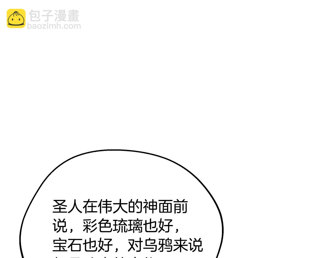 第66话 心动的感觉136