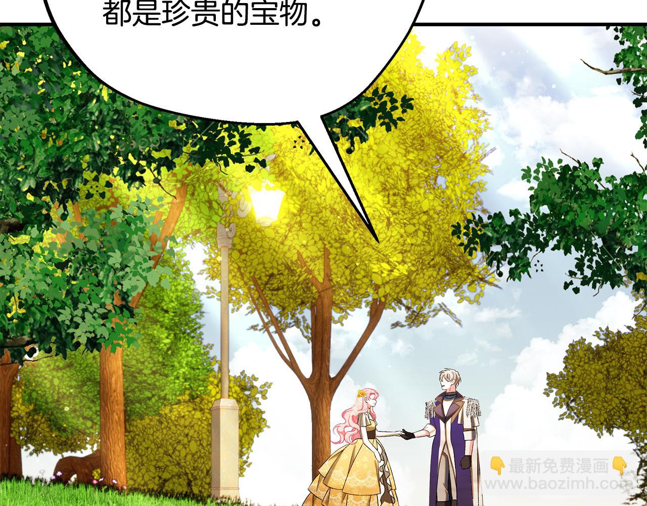 第66话 心动的感觉137