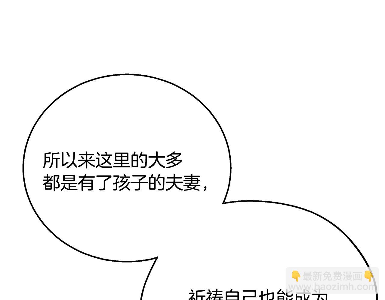 第66话 心动的感觉142