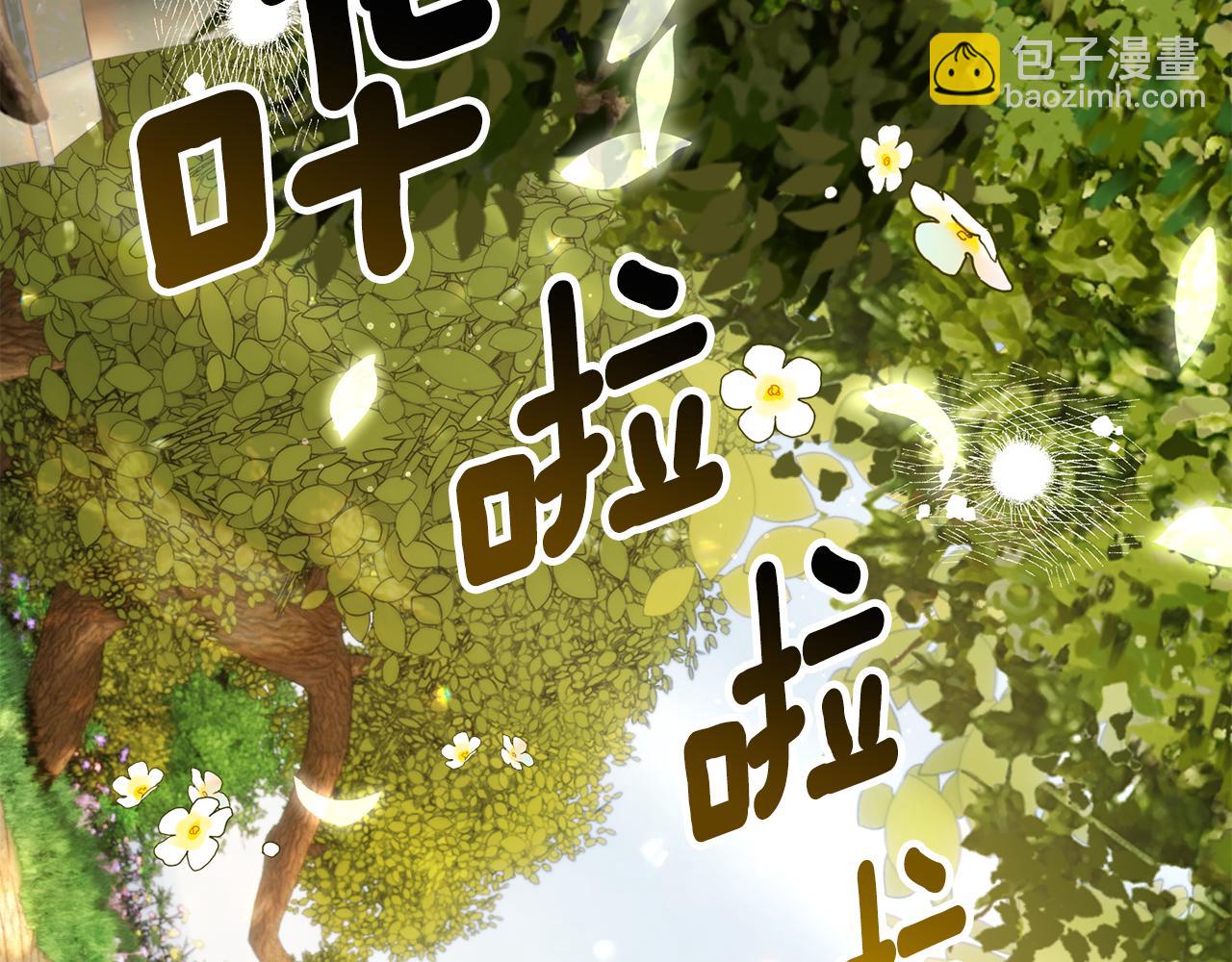 第66话 心动的感觉147