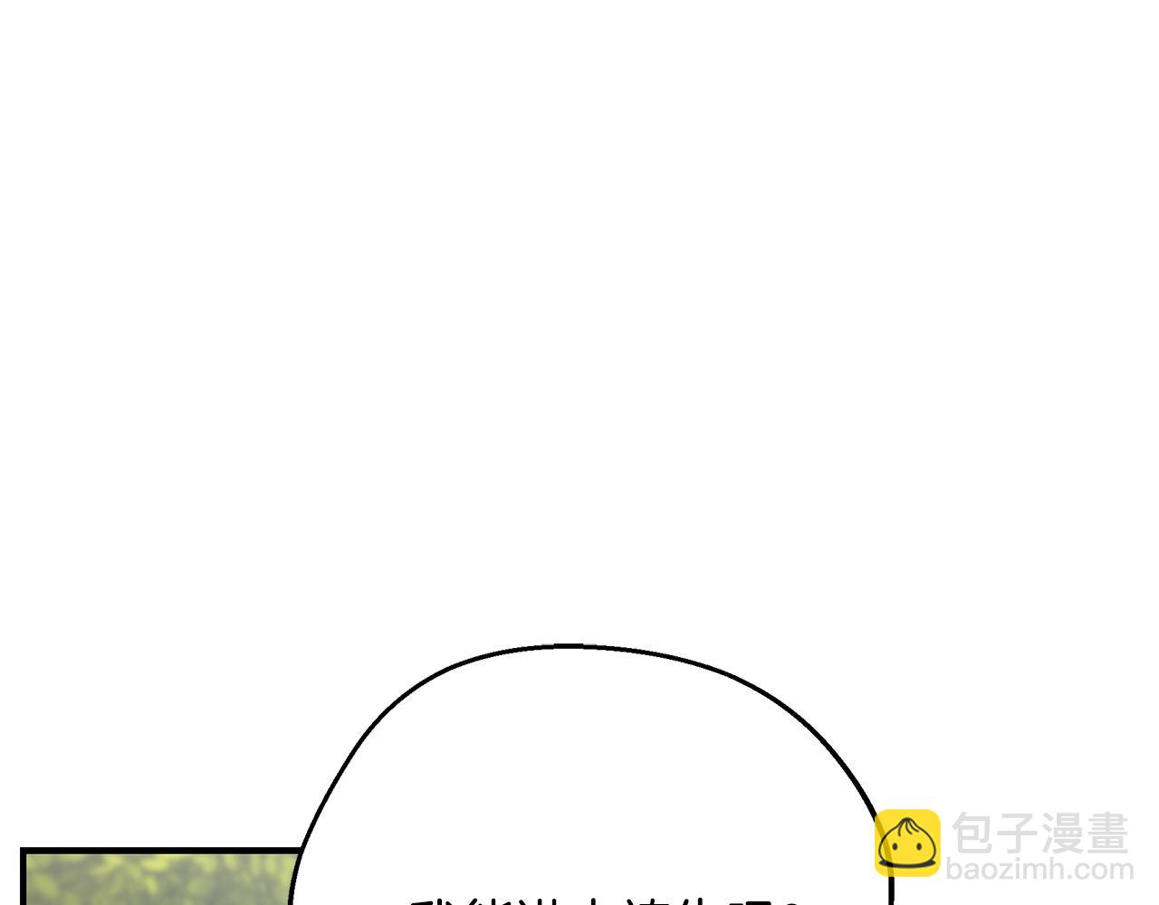 第66话 心动的感觉155