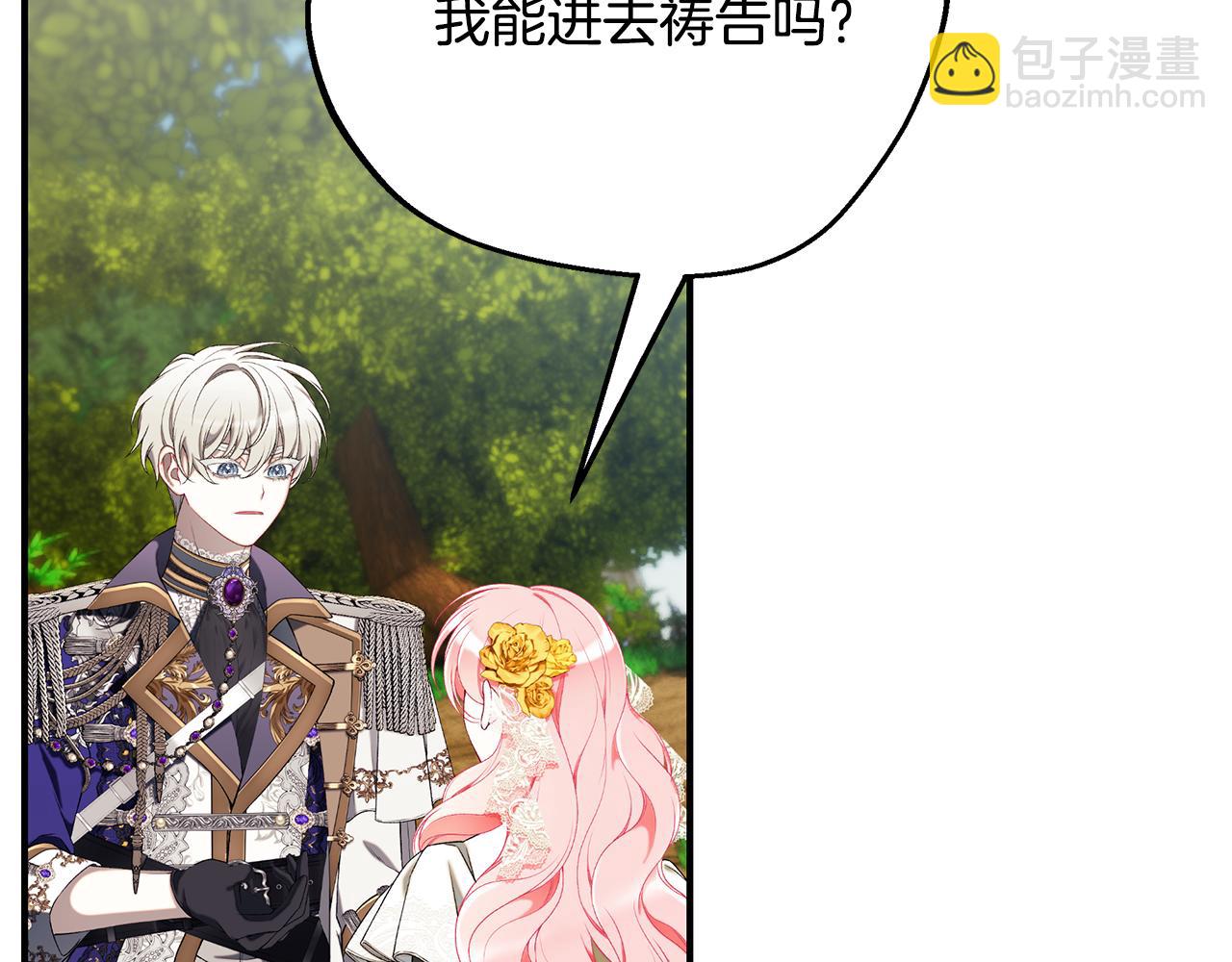 第66话 心动的感觉156