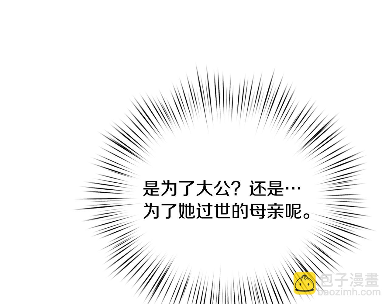 第66话 心动的感觉162