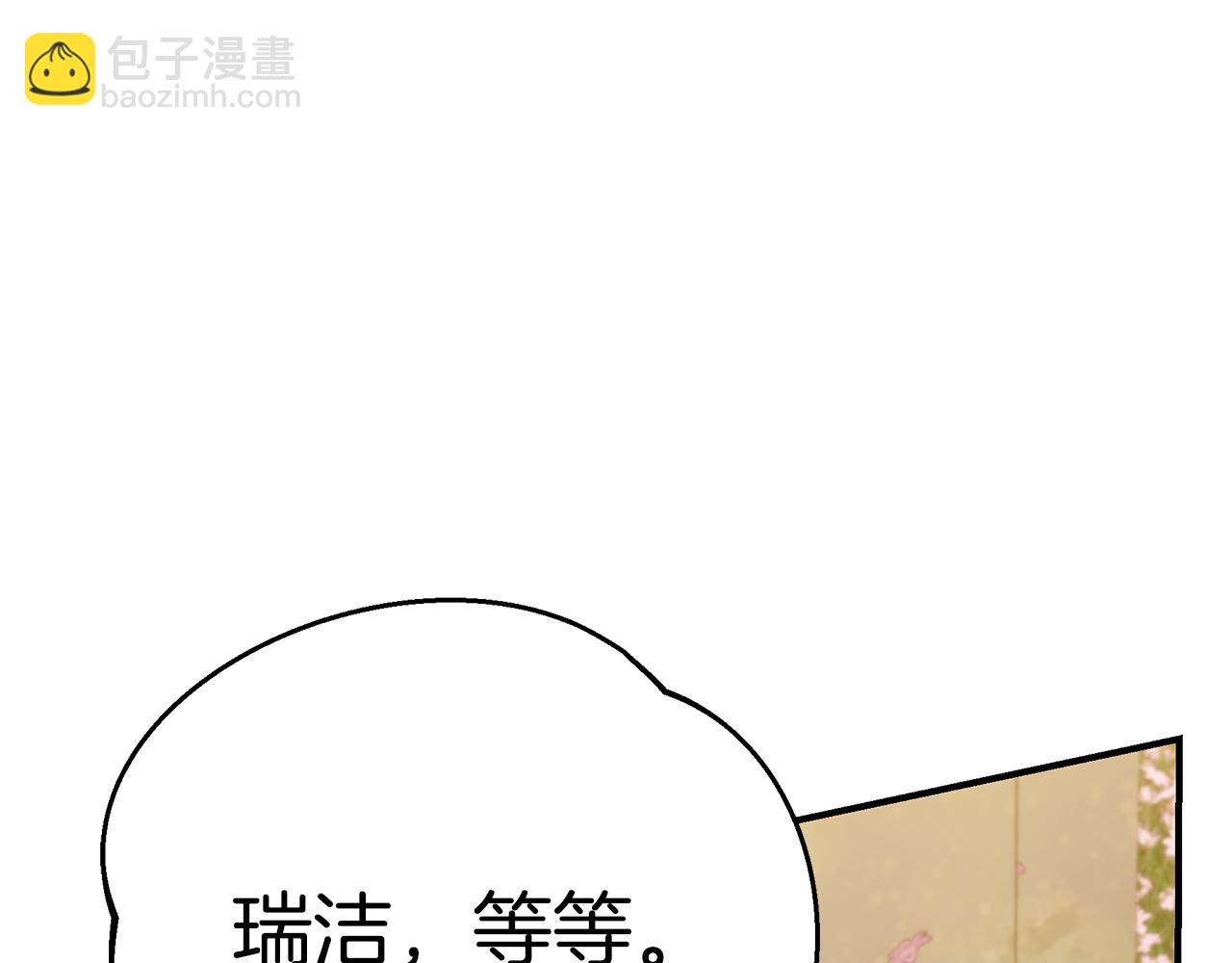 第66话 心动的感觉168