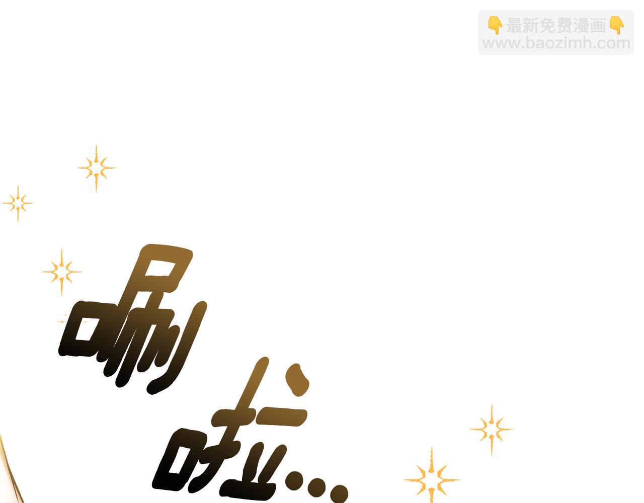 第66话 心动的感觉172