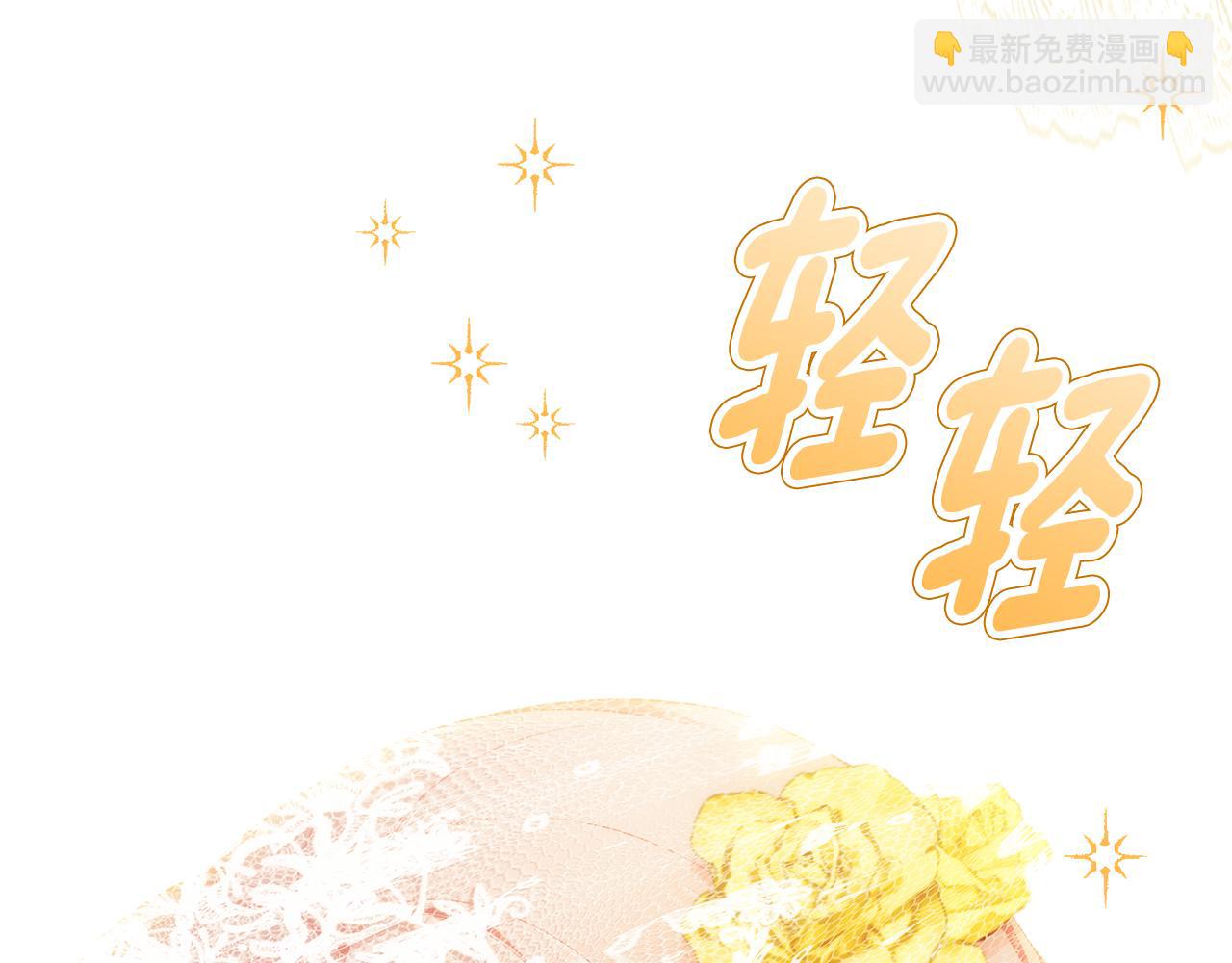 第66话 心动的感觉175