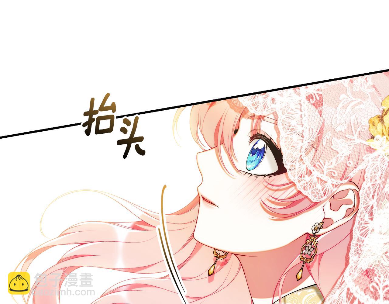 第66话 心动的感觉179