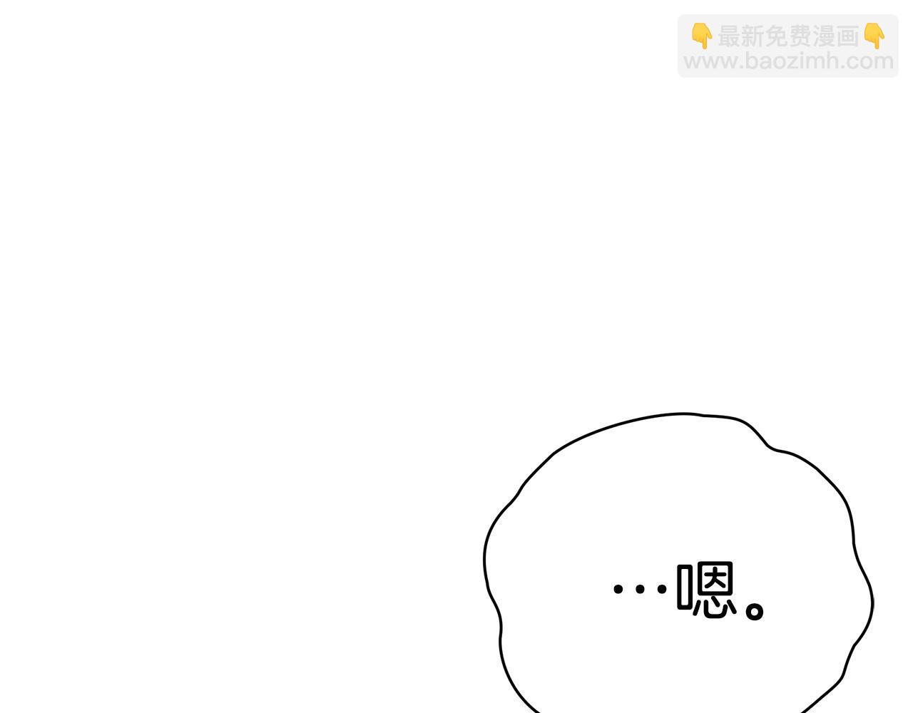 第66话 心动的感觉187