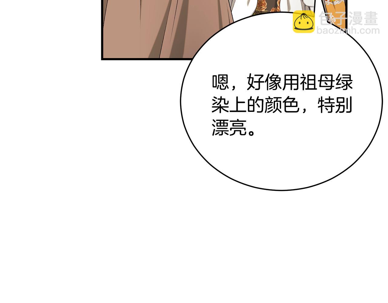 第66话 心动的感觉19