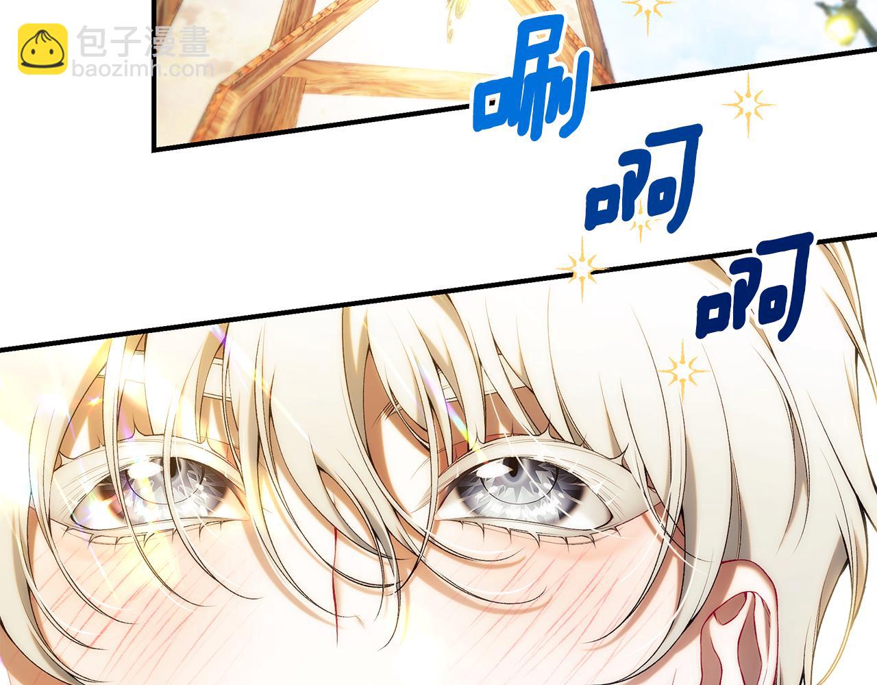 第66话 心动的感觉195