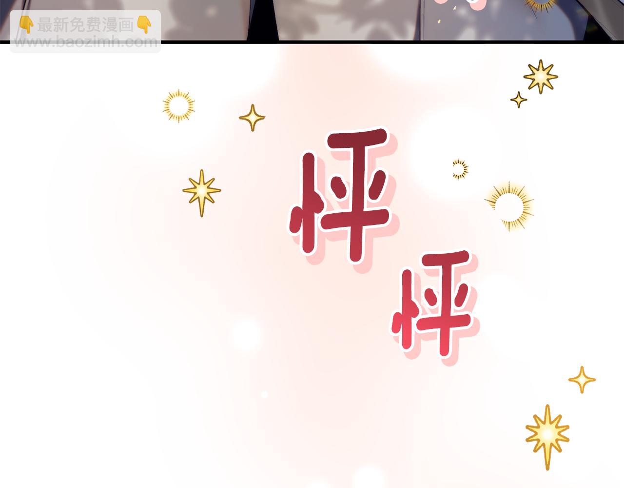 第66话 心动的感觉203