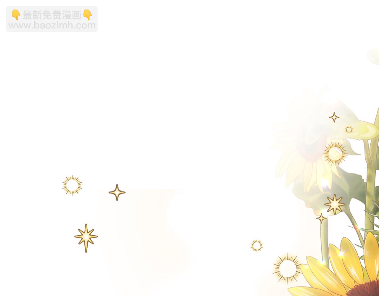 第66话 心动的感觉210
