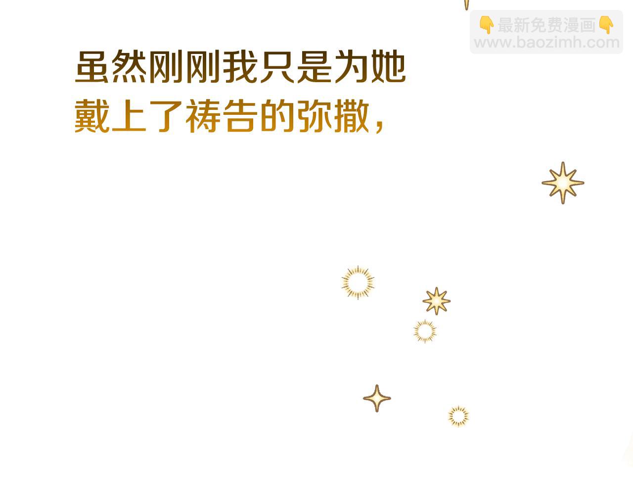 第66话 心动的感觉213