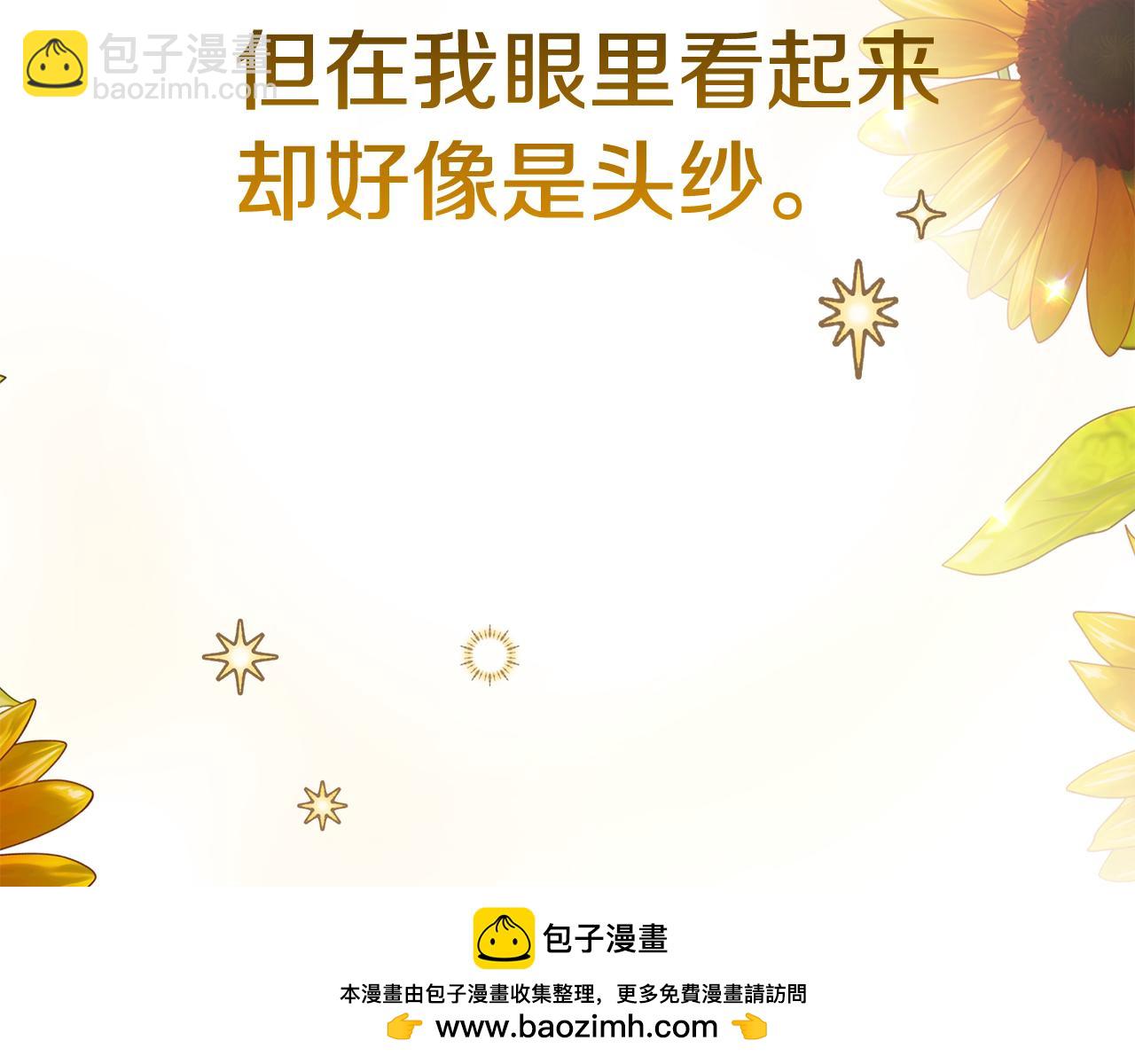 第66话 心动的感觉215