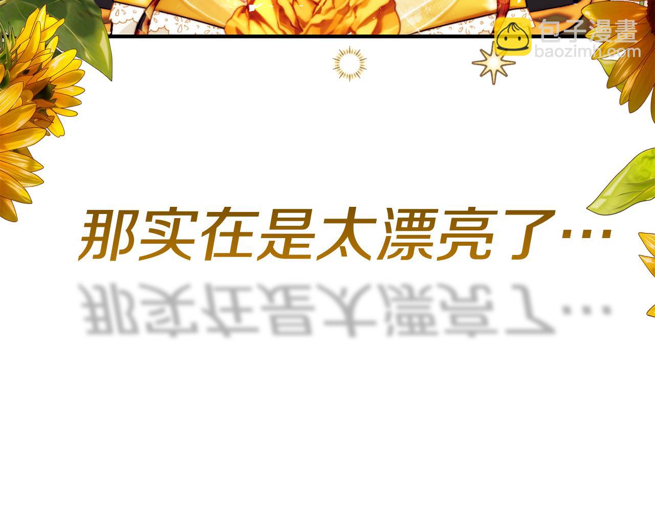 第66话 心动的感觉219