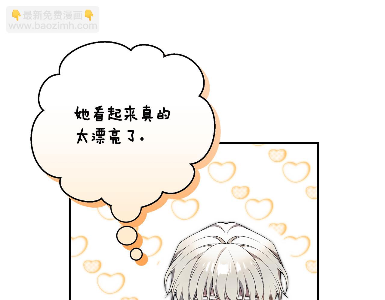 第66话 心动的感觉221