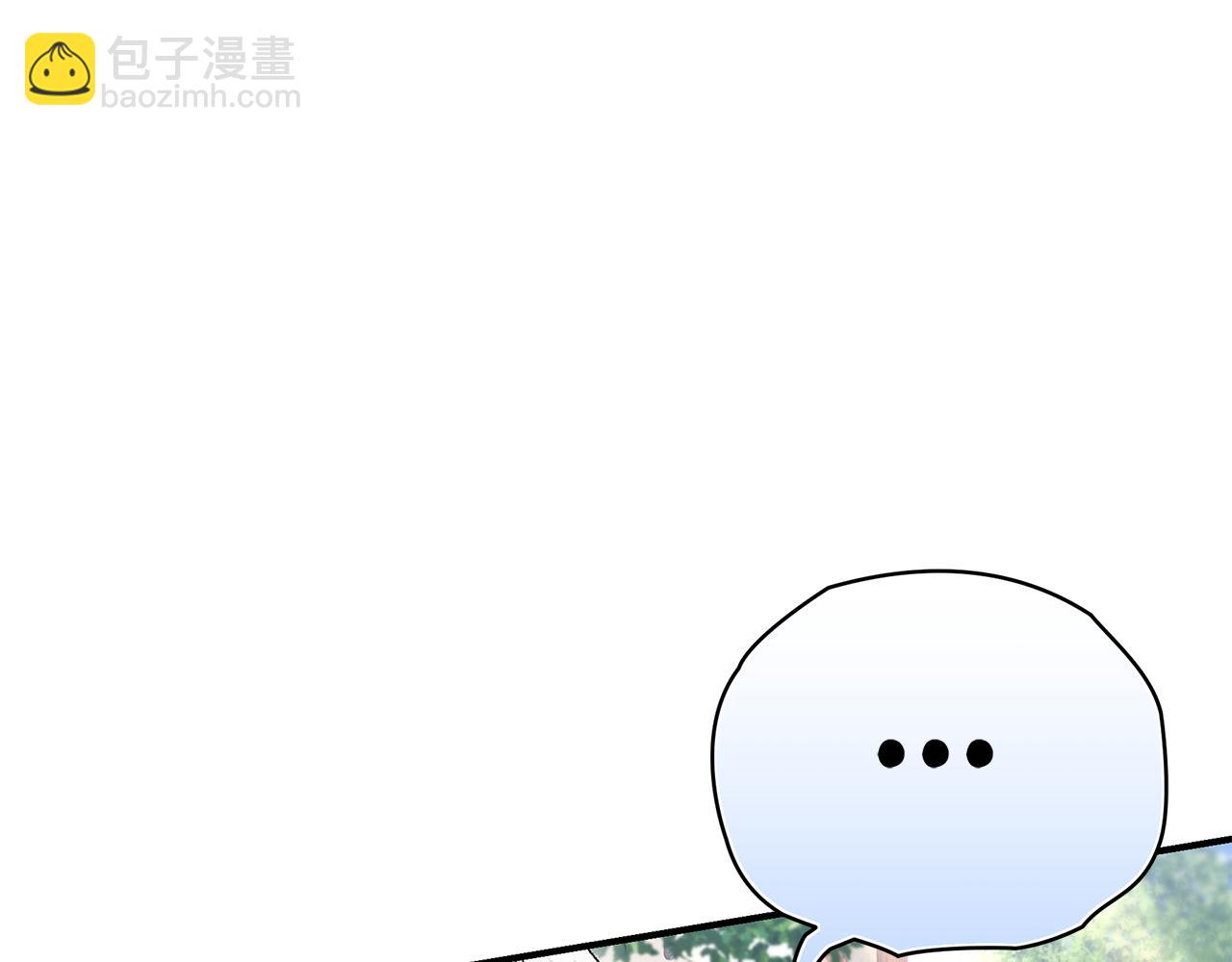 第66话 心动的感觉223