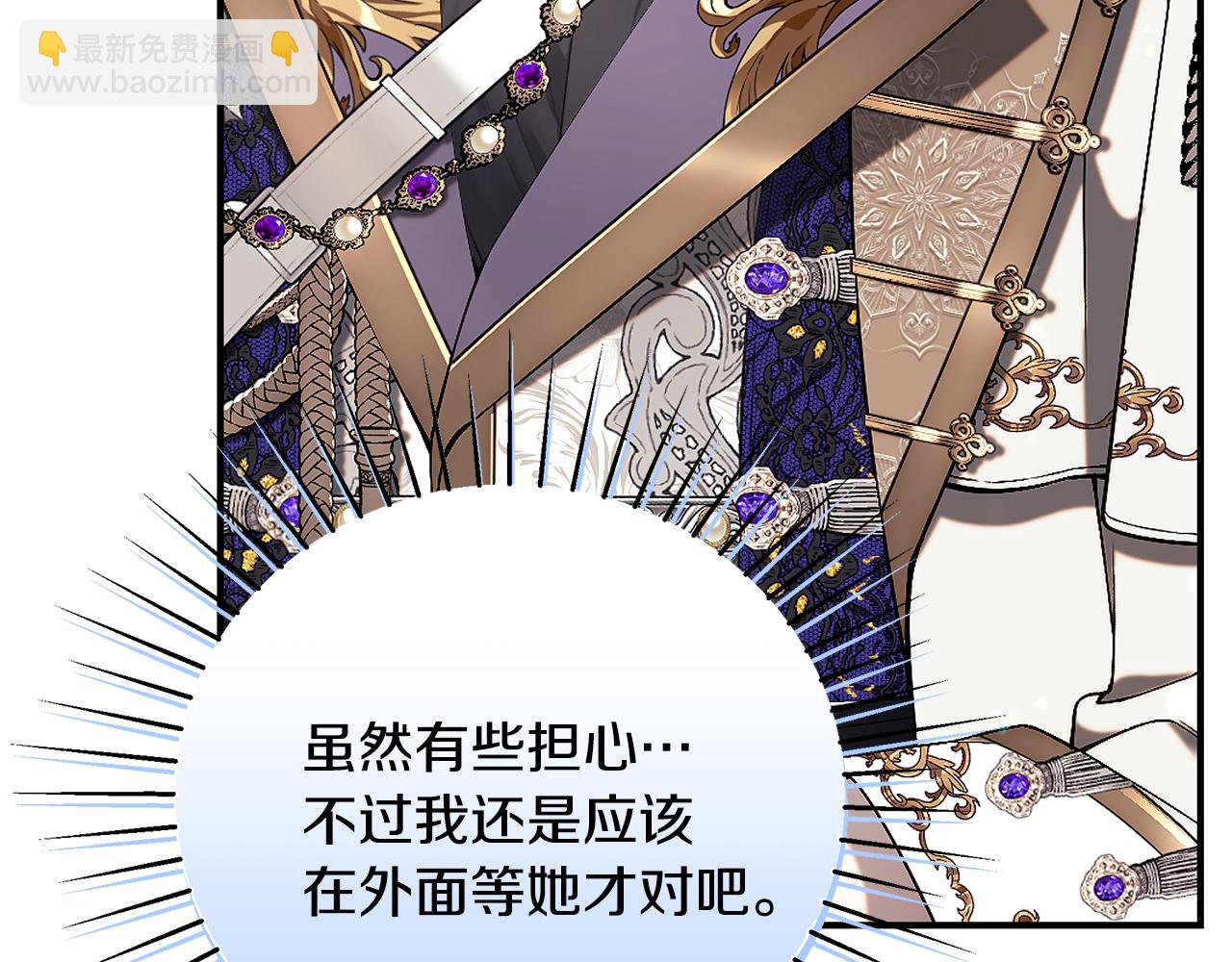 第66话 心动的感觉227
