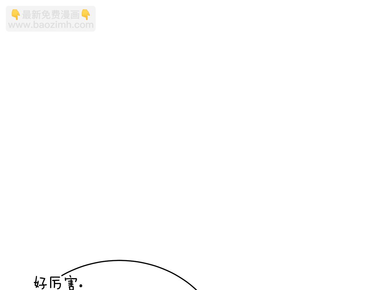 第66话 心动的感觉23