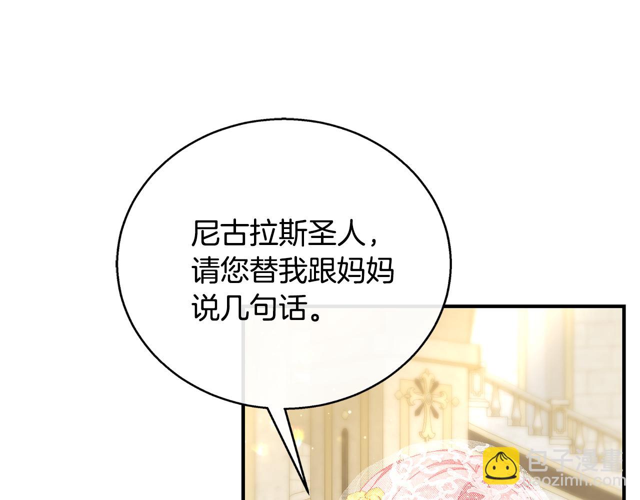 第66话 心动的感觉234