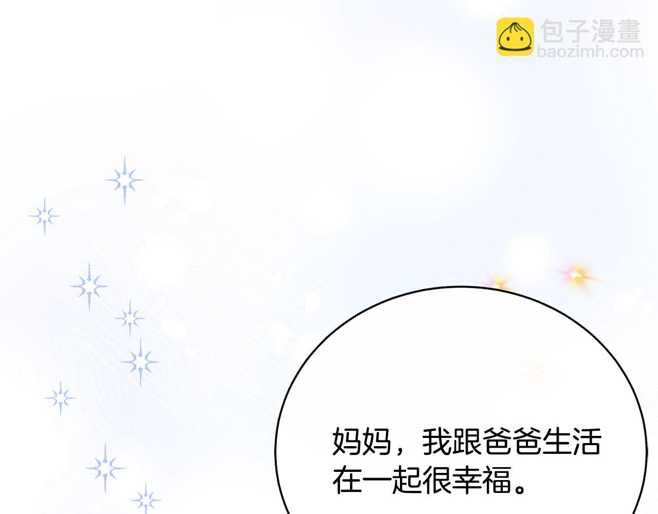 第66话 心动的感觉237