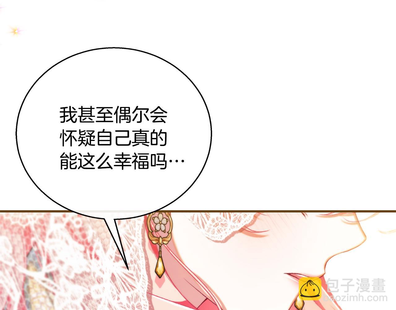 第66话 心动的感觉250