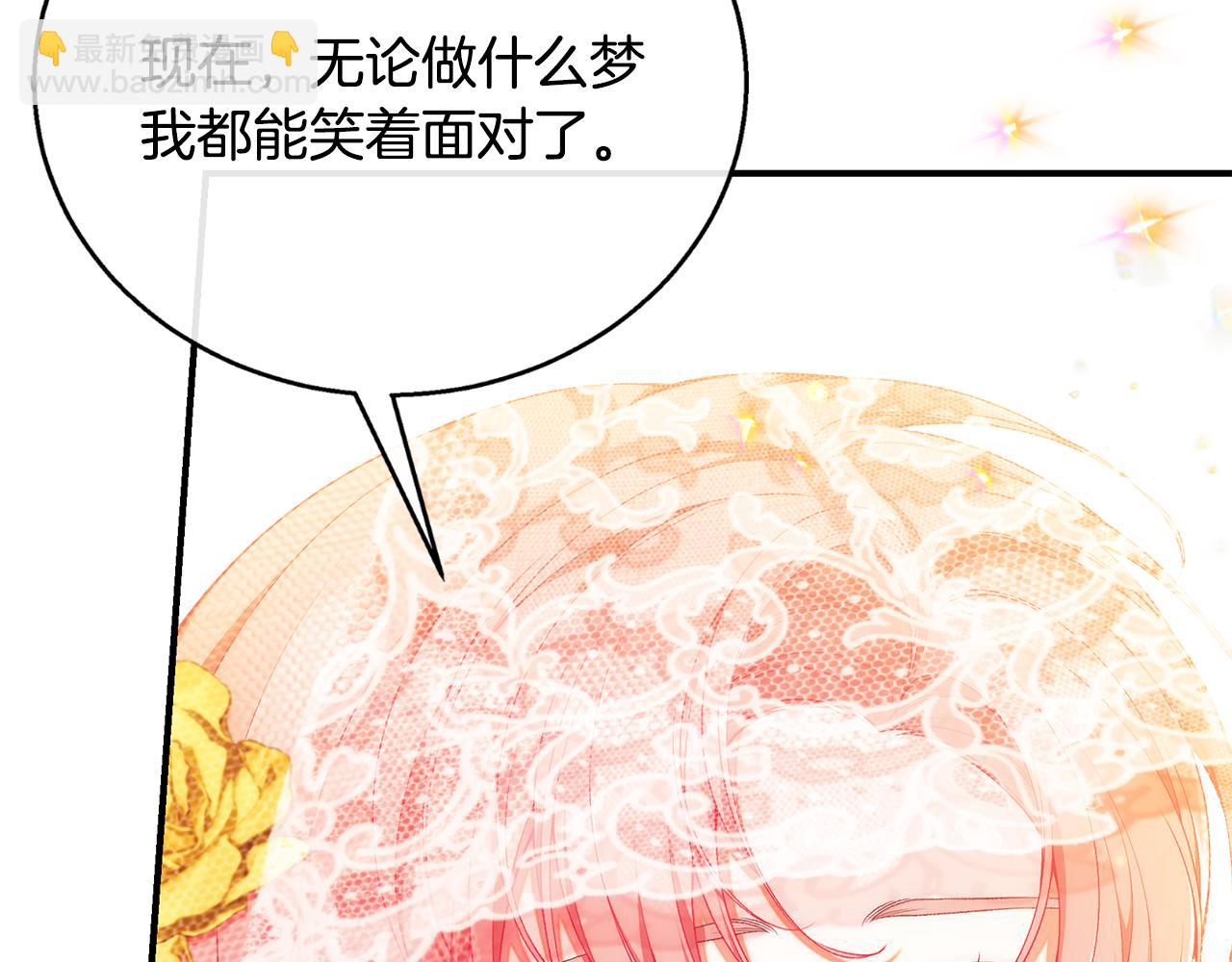 第66话 心动的感觉259