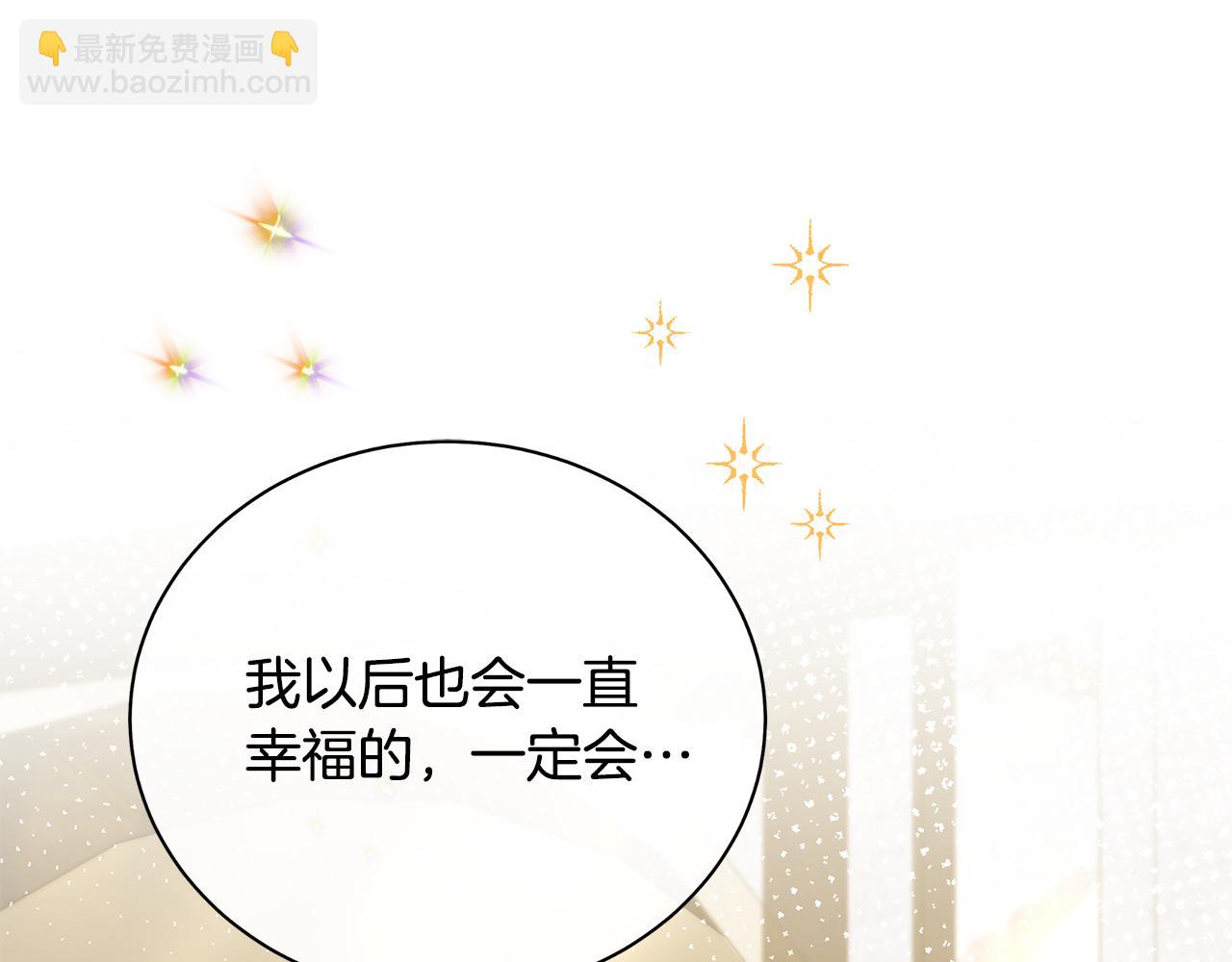 第66话 心动的感觉270