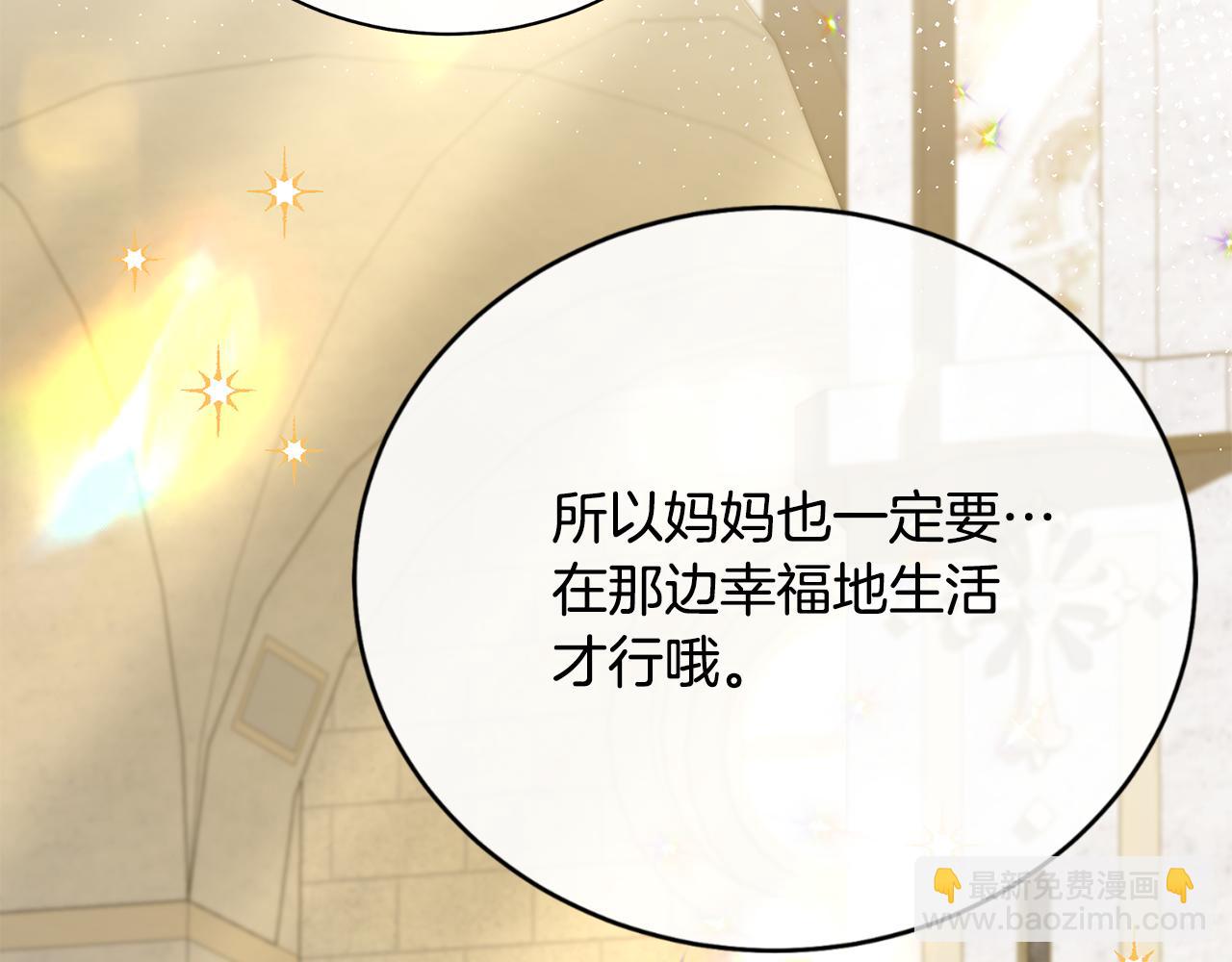 第66话 心动的感觉271