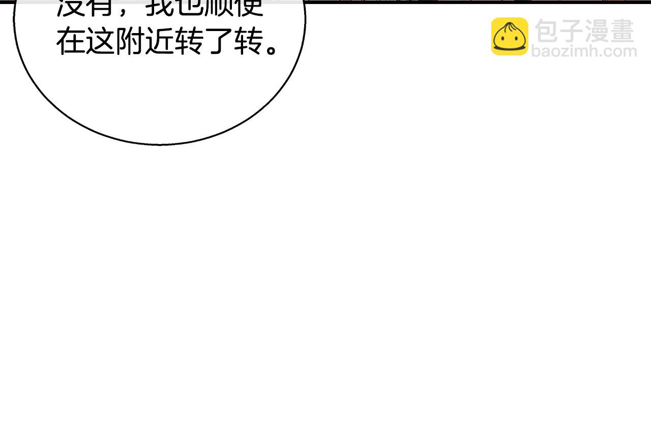 第66话 心动的感觉280