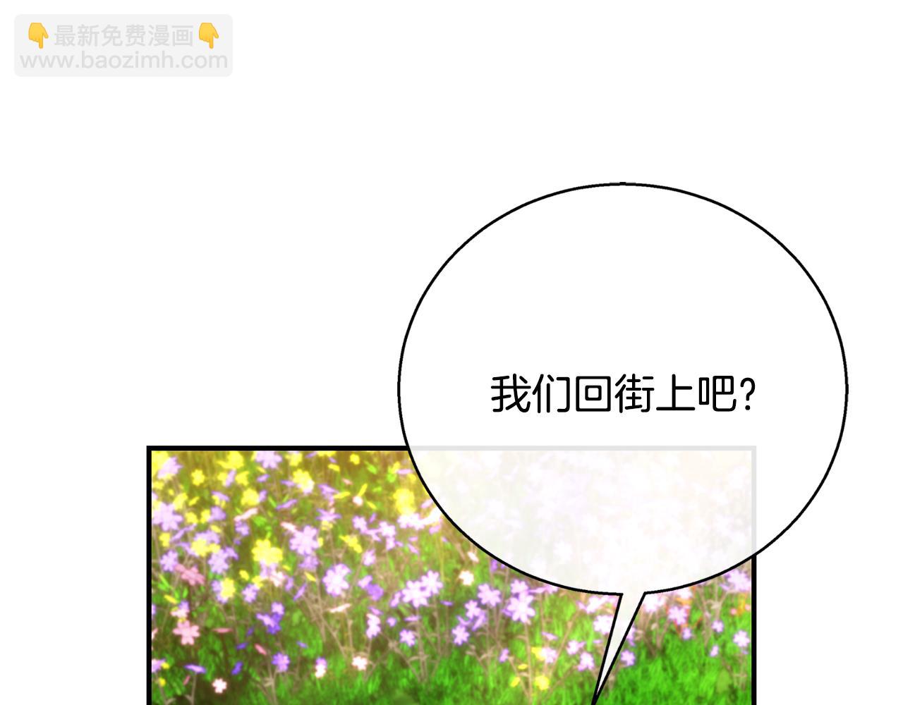 第66话 心动的感觉281