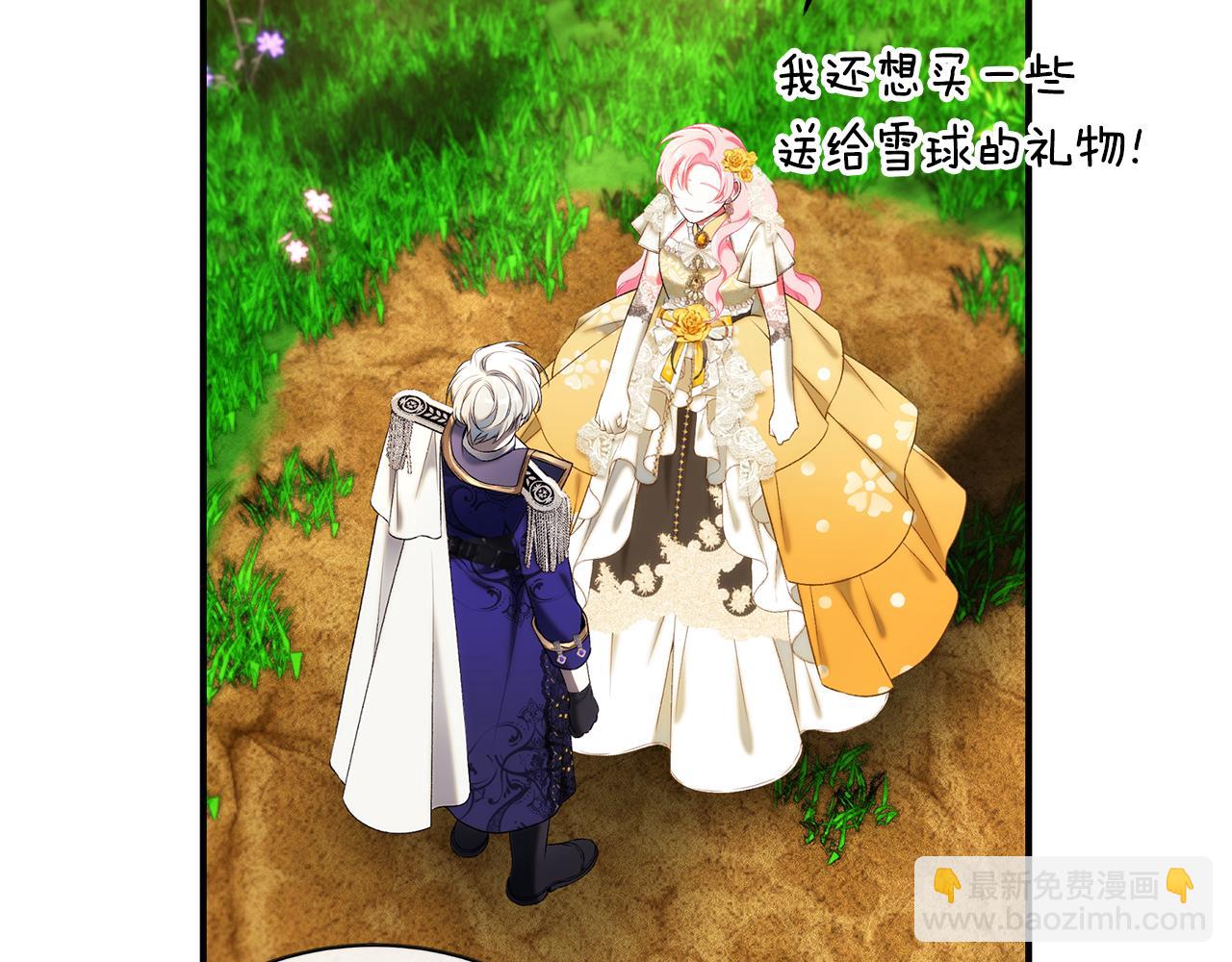 第66话 心动的感觉282