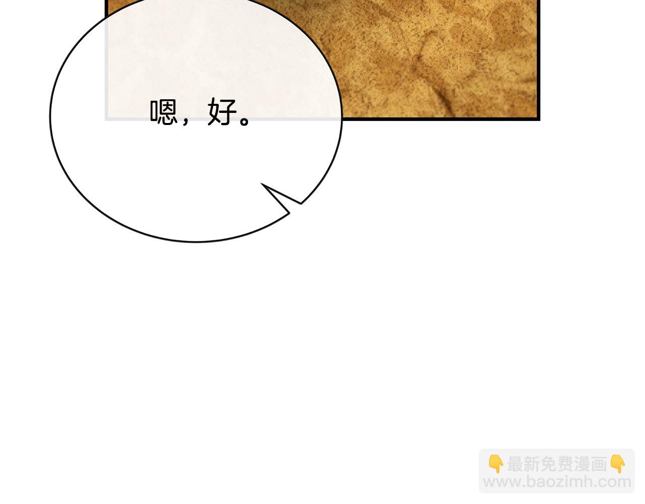 第66话 心动的感觉283
