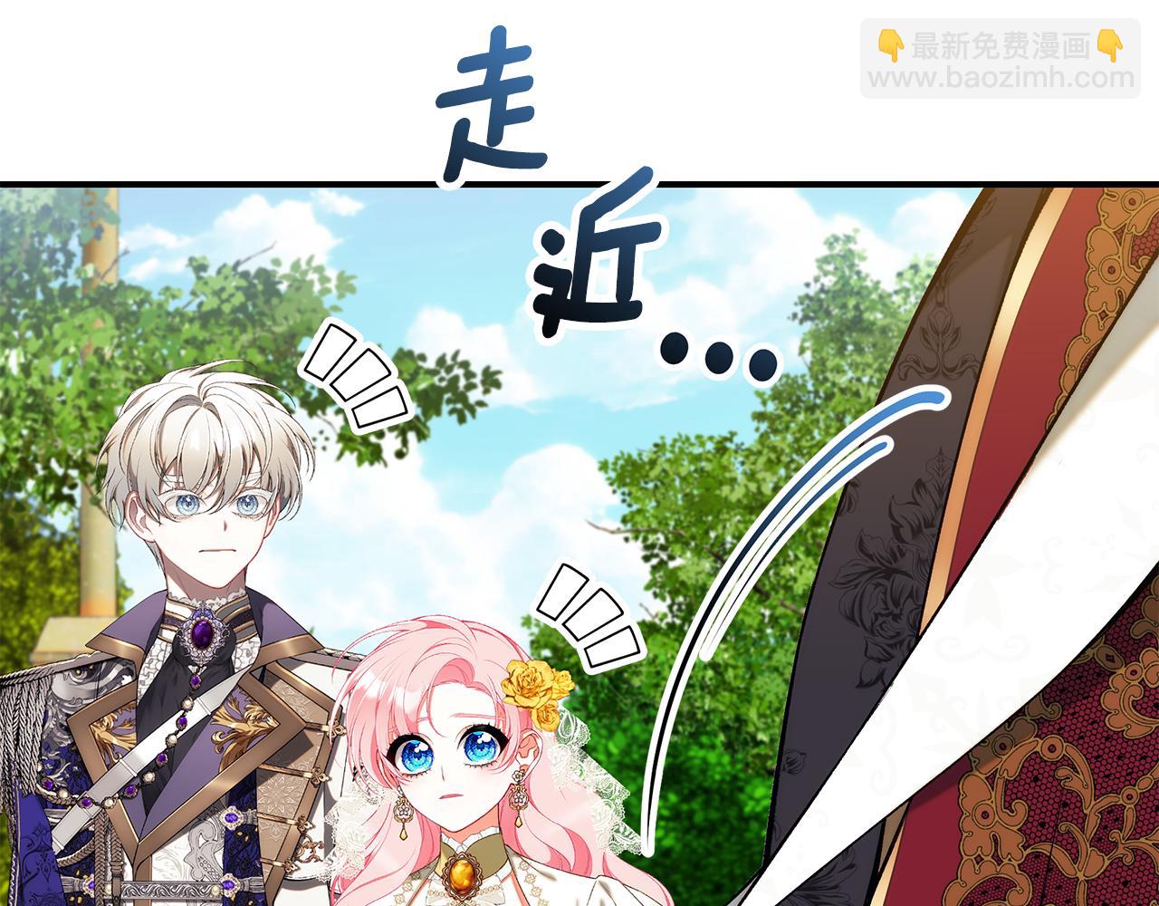 第66话 心动的感觉284