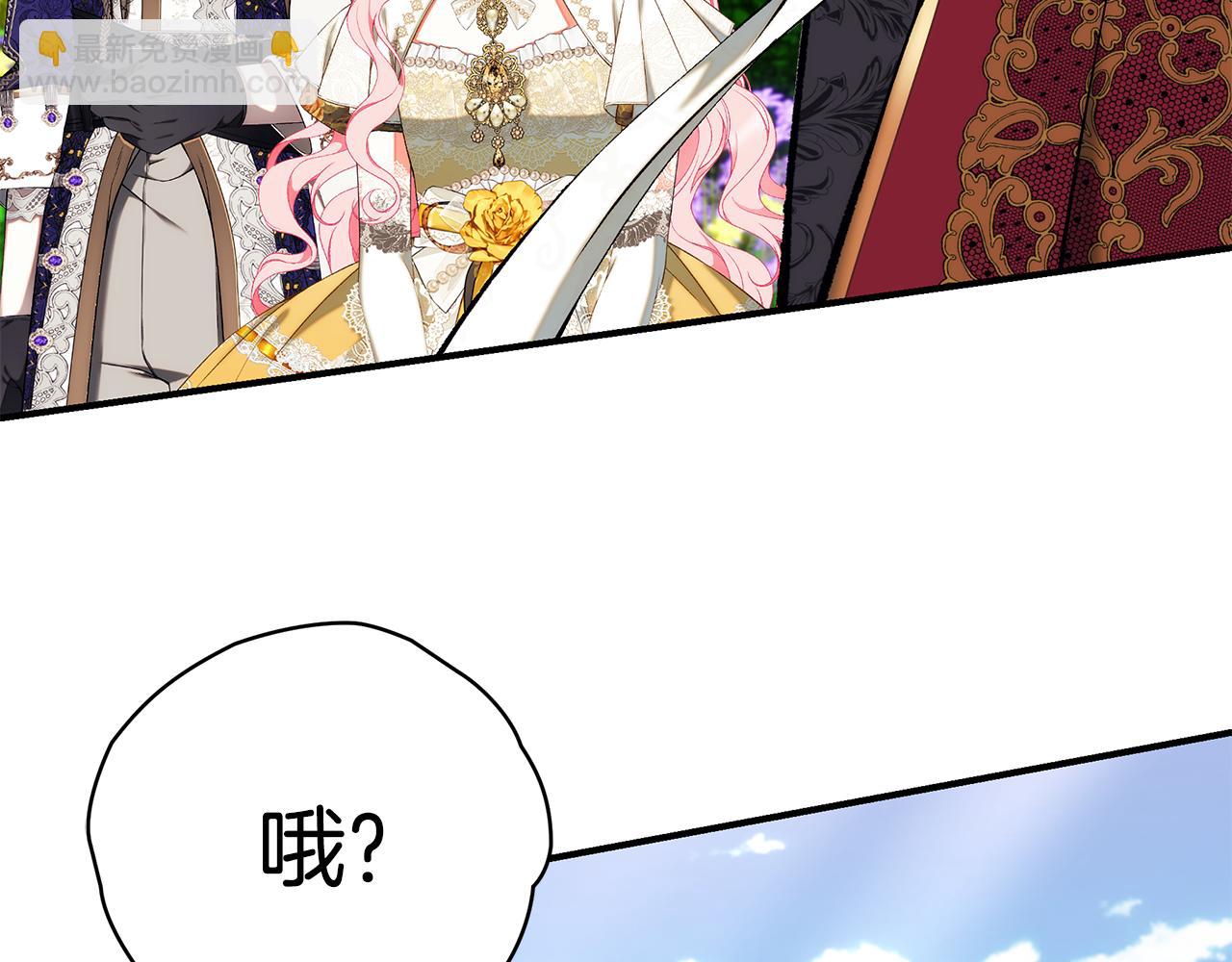 第66话 心动的感觉285