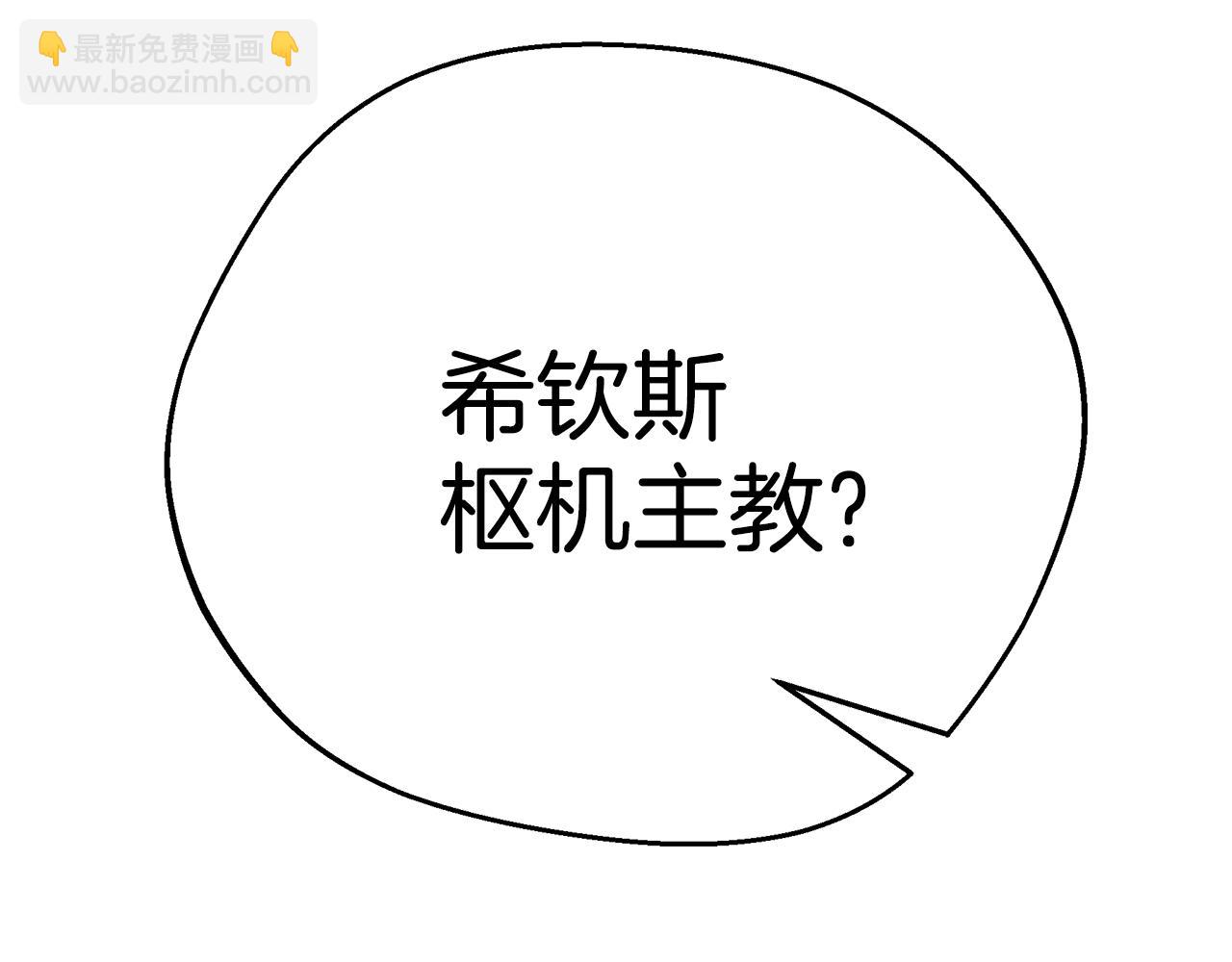 第66话 心动的感觉289