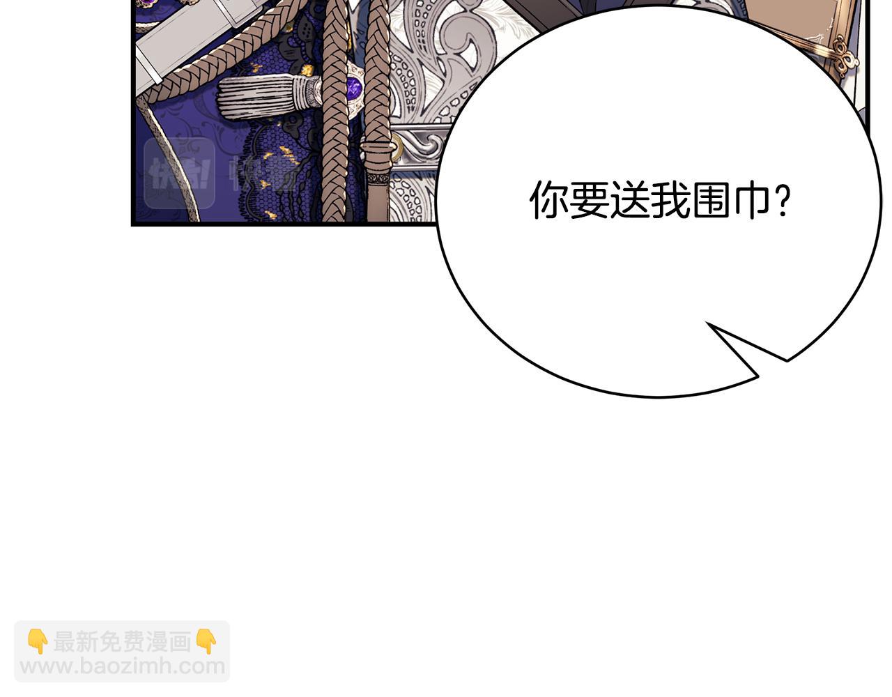 第66话 心动的感觉34
