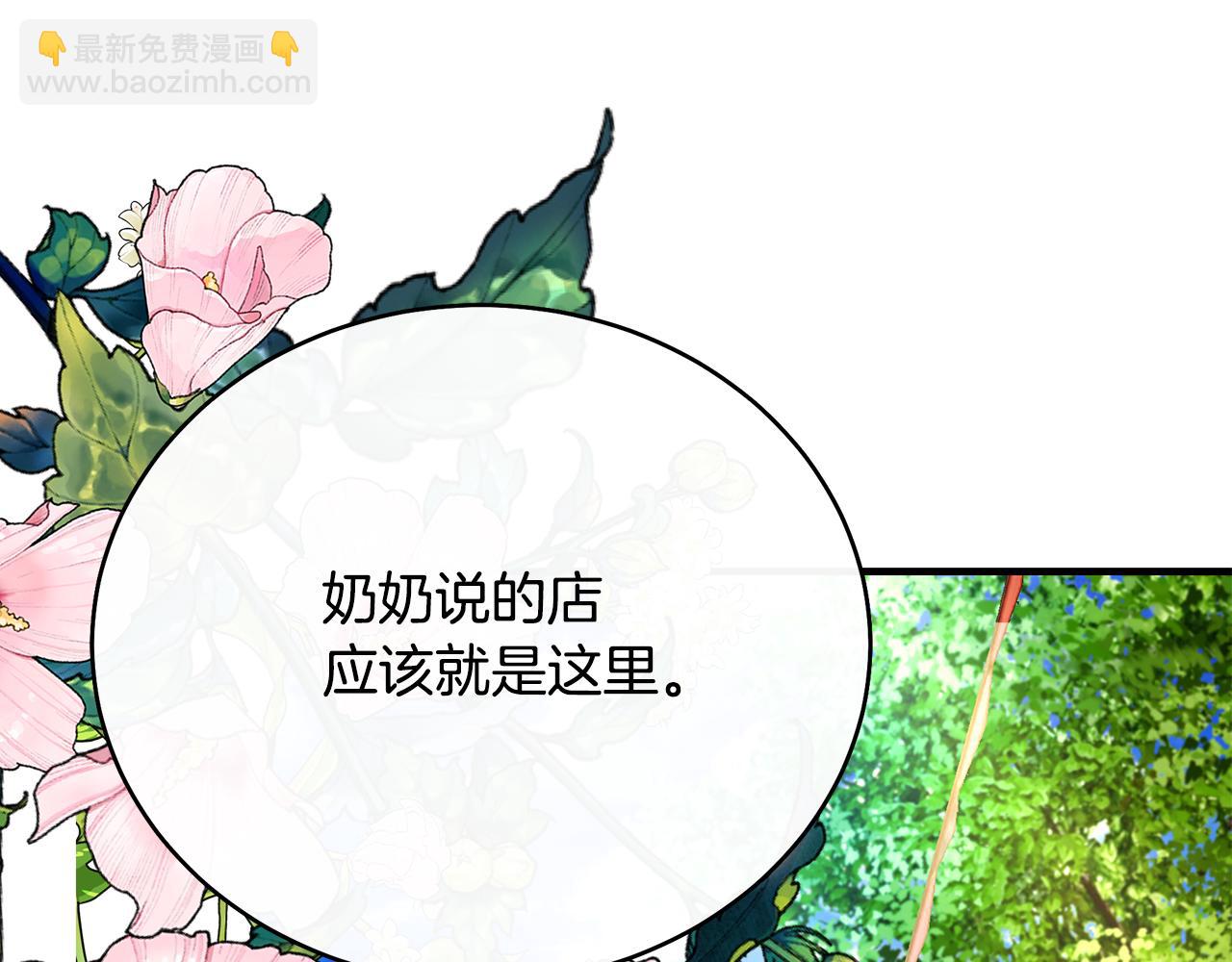 第66话 心动的感觉4