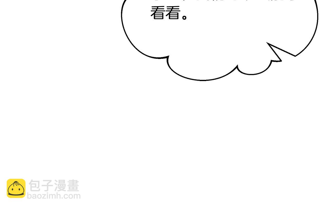 第66话 心动的感觉43