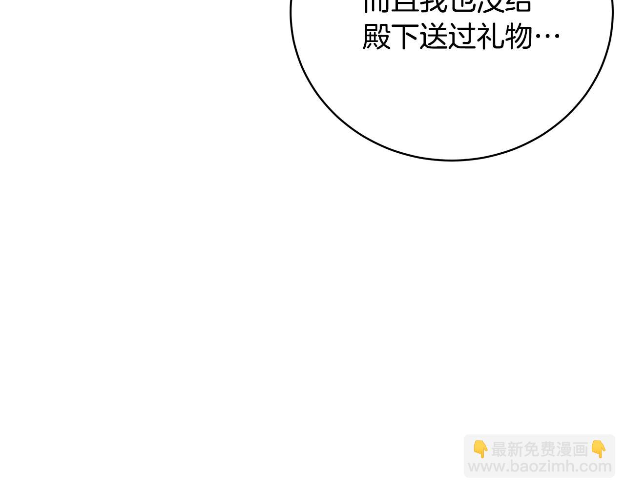 第66话 心动的感觉46