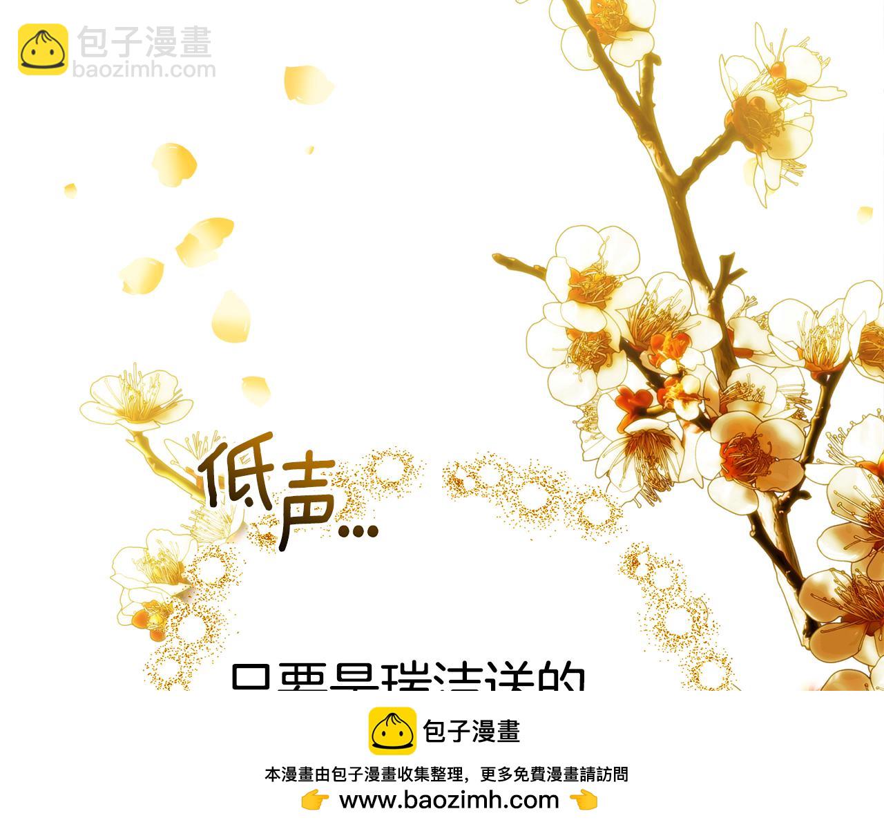 第66话 心动的感觉49
