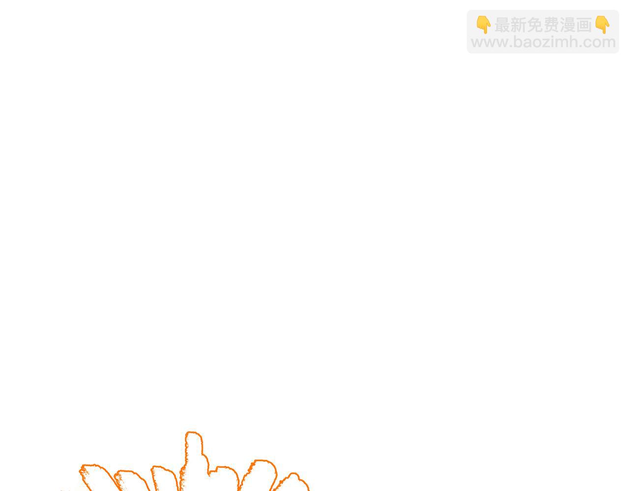 第66话 心动的感觉70