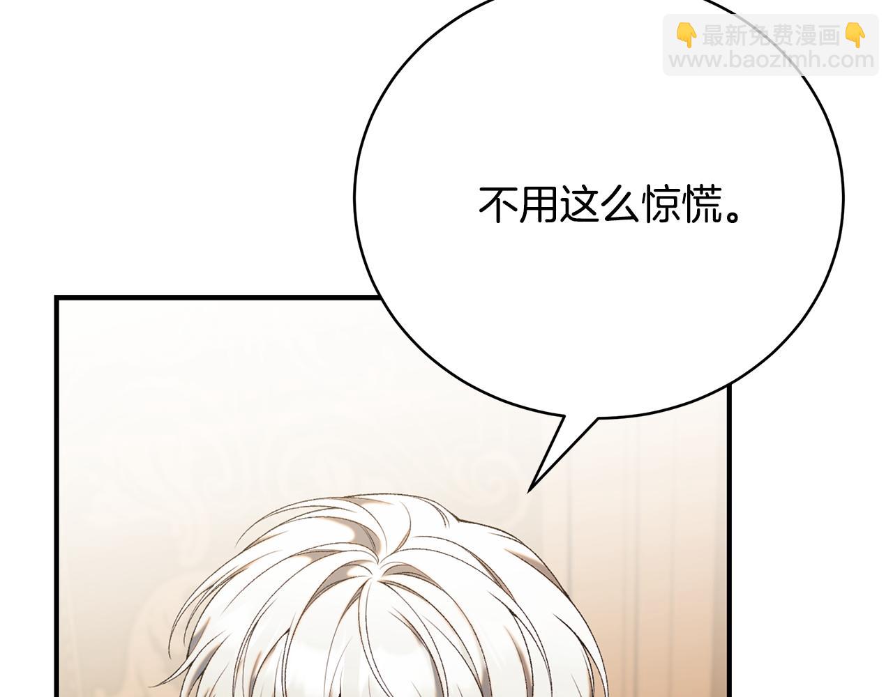 第66话 心动的感觉75