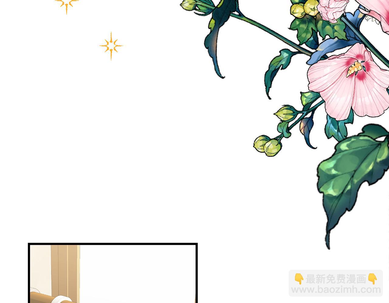 第66话 心动的感觉8