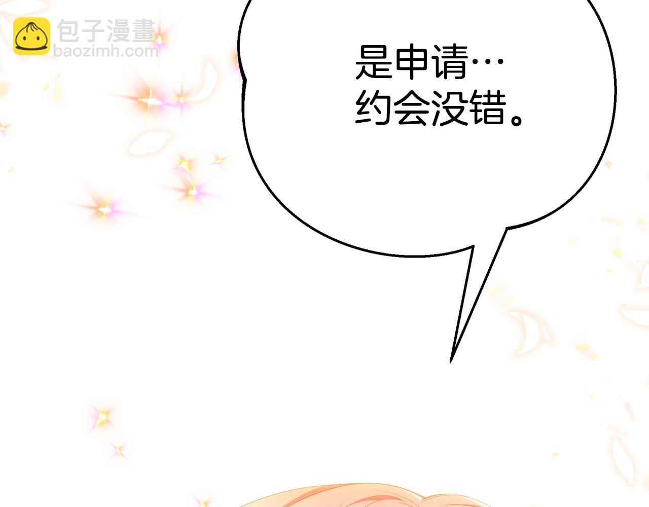 第66话 心动的感觉82