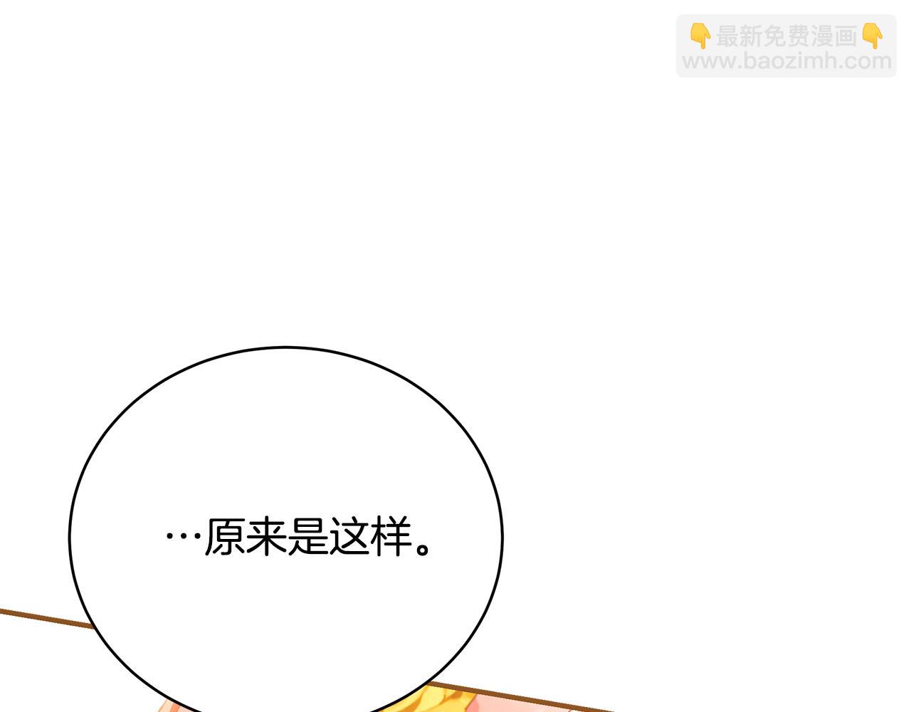 第67话 我喜欢你104