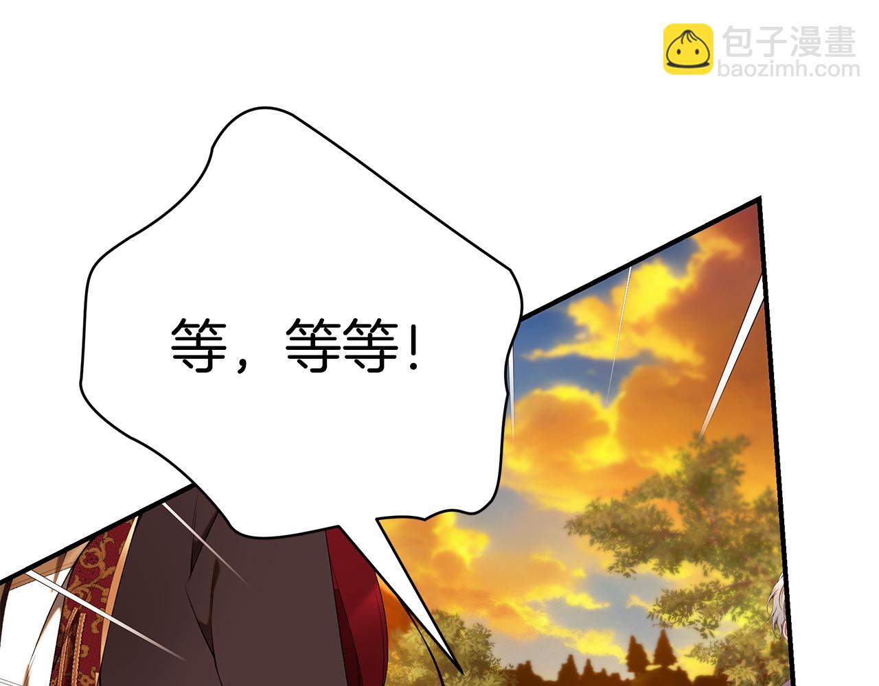 第67话 我喜欢你119