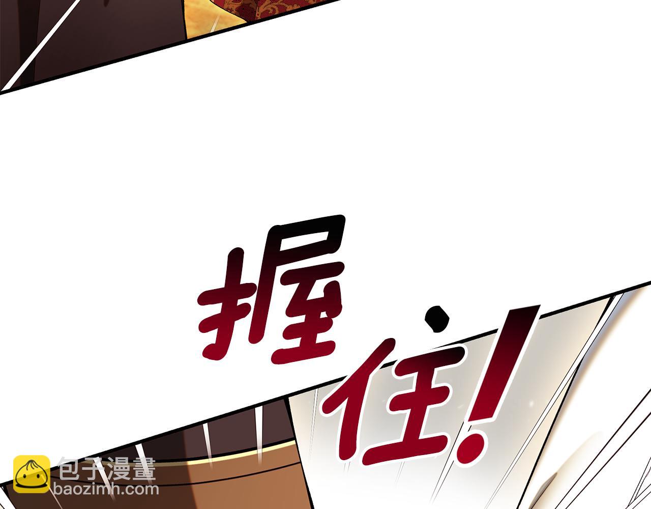 第67话 我喜欢你121
