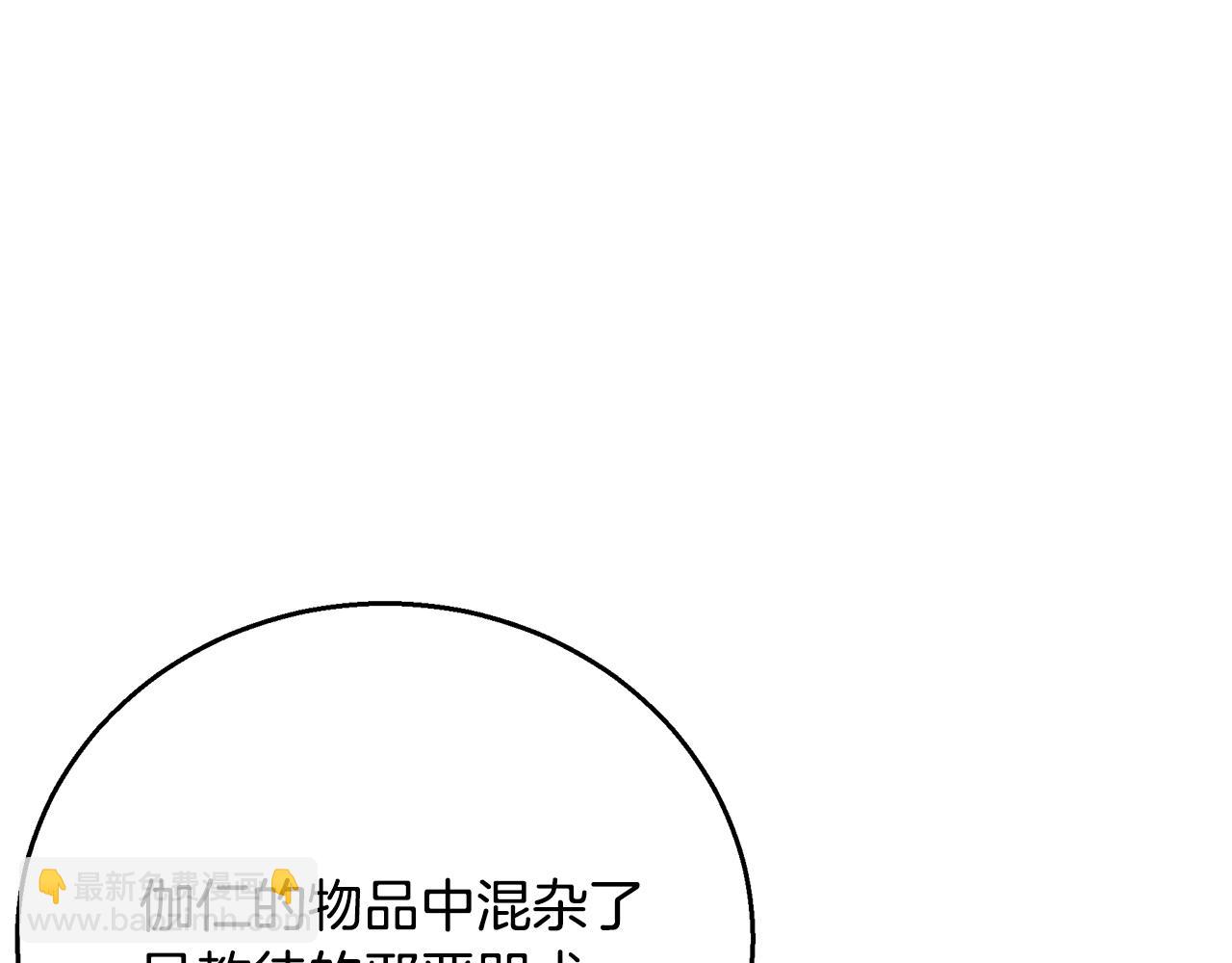 第67话 我喜欢你13