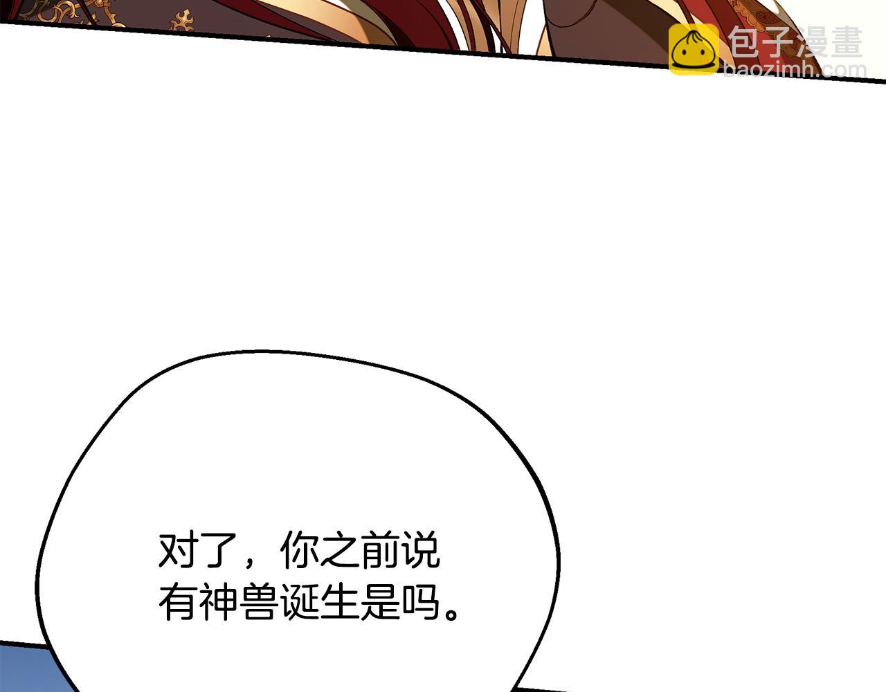 第67话 我喜欢你141